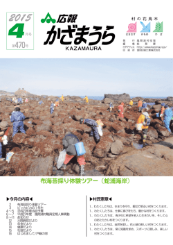2015年04月号