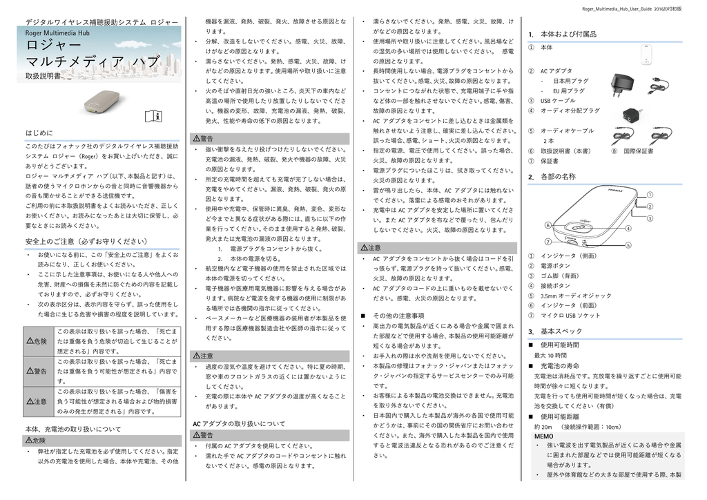 定形外送料無料 Acアダプター Dc Acスイッチング 12v 2a Pse取得 小型高性能 内径2 1mm 外径5 5mmの通販はau Pay マーケット 全商品3 ポイント還元 お得なクーポン有 Car快適空間