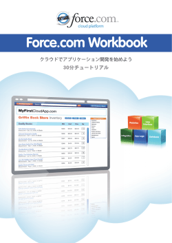 Force.com Workbook - Amazon Web Services
