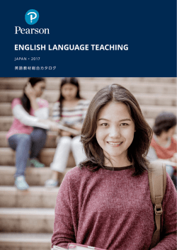 BIG ENGLISH!