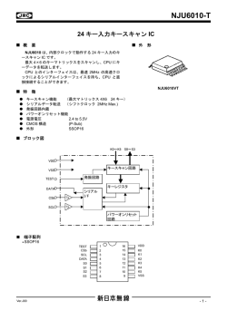NJU6010T