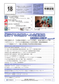こちら - よつば綜合事務所