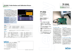 TF-DSQ - Teledyne LeCroy
