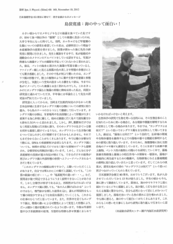 海の中って面白い