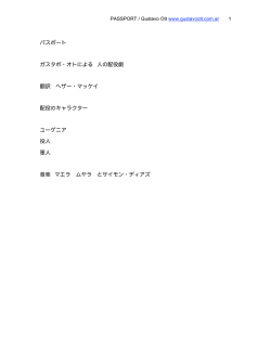 Passport JAP - Gustavo Ott