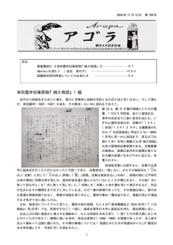 PDF形式743KB