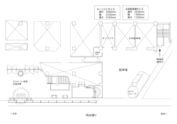 駐車場案内 - ラフォーレ原宿