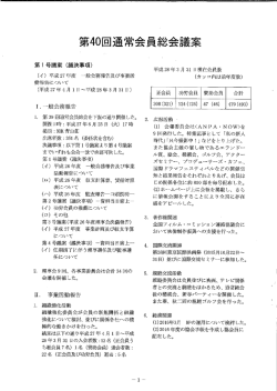 h27_hokoku - 日本映画テレビプロデューサー協会