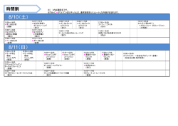 8/10（土） 8/11（日） - マイカミュージックラボラトリー