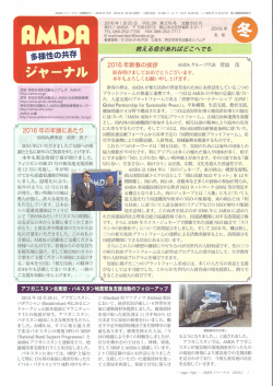 本当のアヌ・