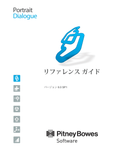 Dialogue Server API