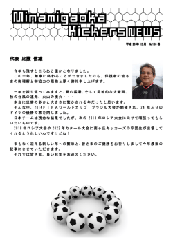 2014年12月発行-第188号