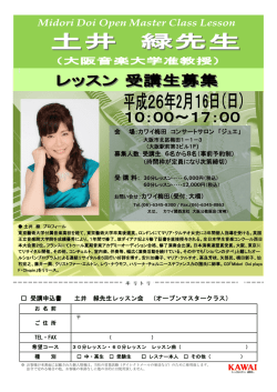 詳しくはこちらをご覧ください。[PDF 398KB]