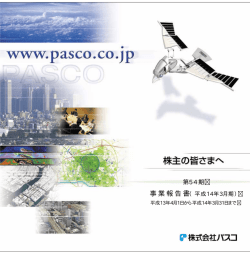PDF版（304KB）