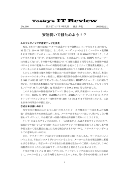 PDFファイル