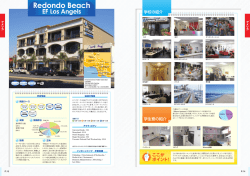 EF ロサンゼルス校