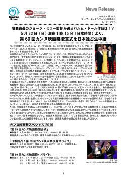 （日）深夜1時15分（日本時間）