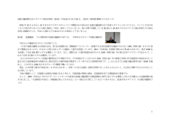 02 情報ネットワーク施工 - 澁谷ものづくり人材育成研究所