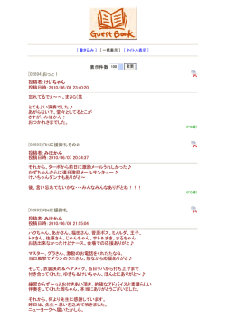 2010/06/08～2009/02/15