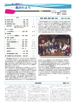 9/19 2016年秋号