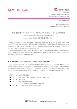 NEWS RELEASE