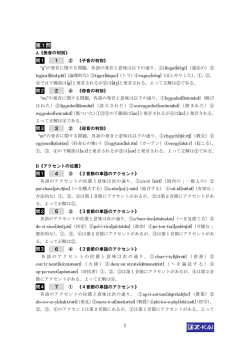 1 第1問 1 2 3 4 5 6 7