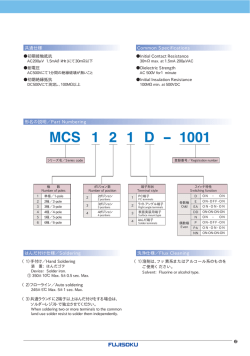 MCS 1 2 1 D