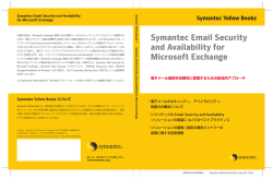 Symantec™ Email Security and Availability for Microsoft