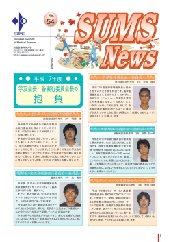 No. 54（2005.10.14）