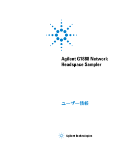 G1888 Network Headspace Sampler