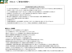 PowerPoint プレゼンテーション