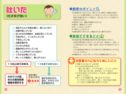 吐いた（吐き気が強い）