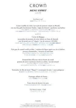 MENU ESPRIT