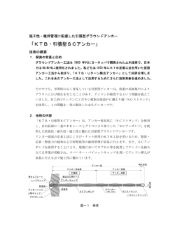 PDFファイル：654 KB
