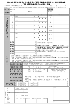 長時間 - 千代田区