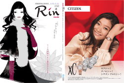 エスカーラ プレゼンツ！