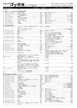 糊 m - Itinerary