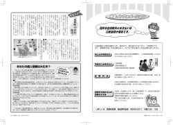 P.14、15