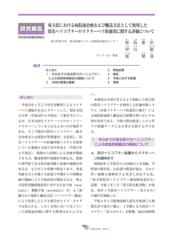 PDF 554MB