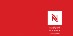 Aeroccino&reg;+