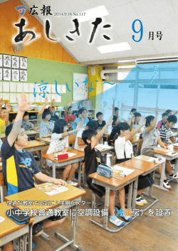 2014年9月号