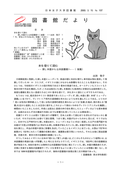 No. 107 2000.3.15版
