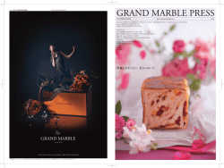 GRANDMARBLE PRESSを読む