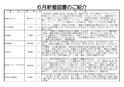 201606 book