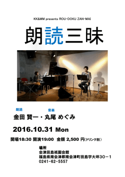 2016.10.31 Mon