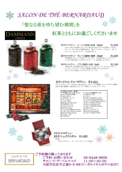 詳しい商品説明はこちら