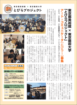 AERA 2016年1月25日号