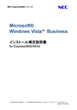 Microsoft&reg; Windows Vista &trade; Business