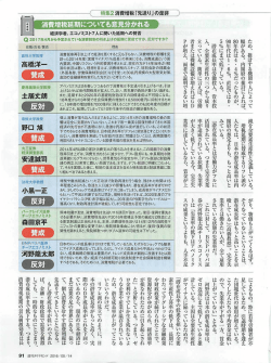 2 - 小黒一正のホームページ