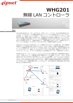 データシート(PDF形式:1.0MB)